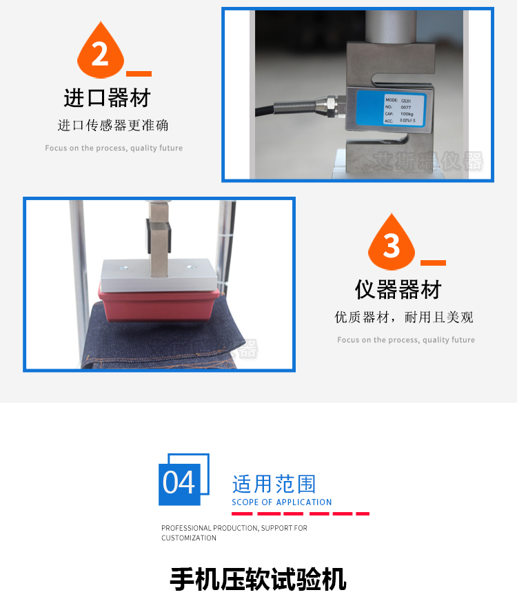 軟壓試驗機(jī) 軟壓試驗機(jī)