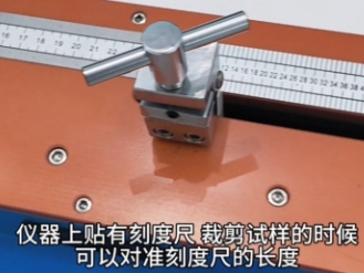線材伸長(zhǎng)率試驗(yàn)機(jī)操作視頻
