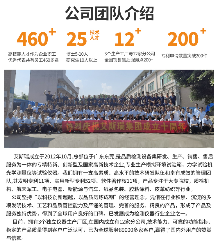淋雨測(cè)試儀 淋雨測(cè)試儀