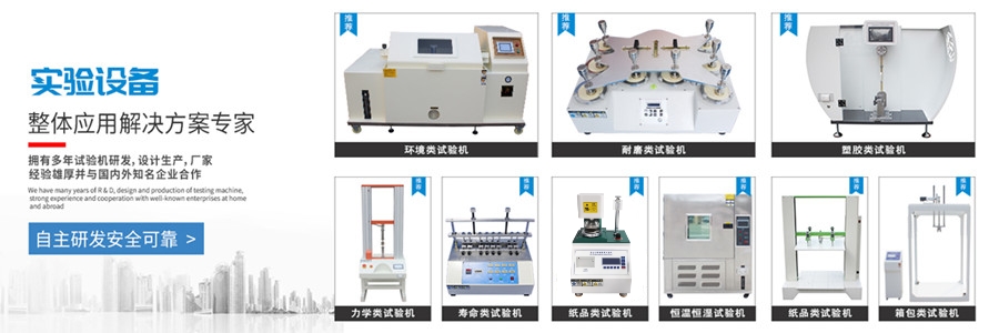 電池低氣壓試驗(yàn)箱達(dá)到什么目的